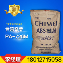 智界R7焕新款实车曝光：半隐藏门把手加运动尾箱 余承东称本月就开订