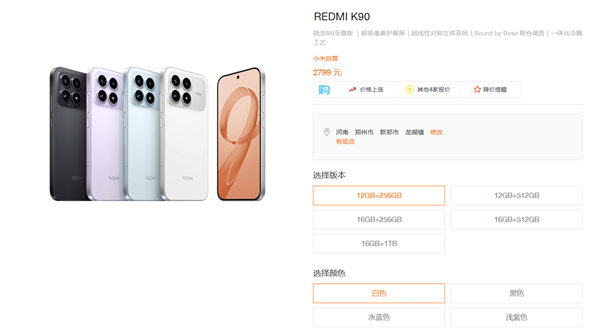 连续包年99元/年 华为乾崑详解哨兵增强模式独到之处