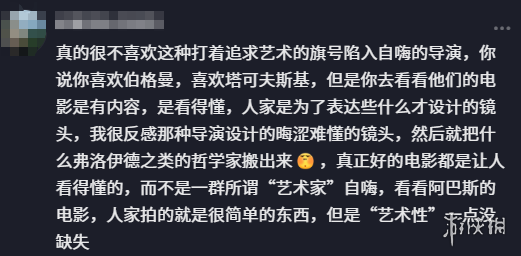 6600元 国产激光灭蚊器Photon Matrix开始量产 首批设备本月发出